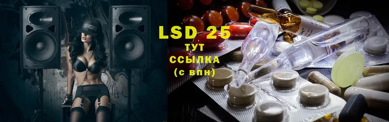 мориарти состав  Вязьма  LSD-25 экстази ecstasy 