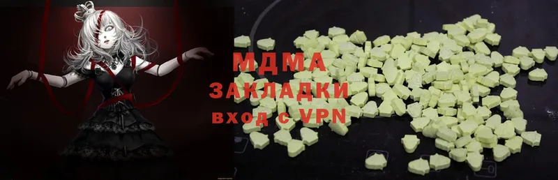 MDMA VHQ Вязьма